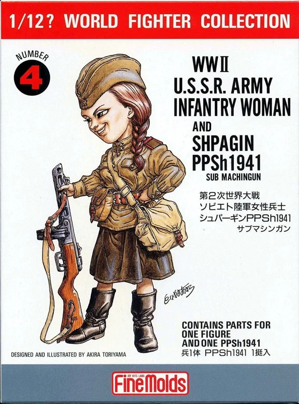 prexhobby32212942
