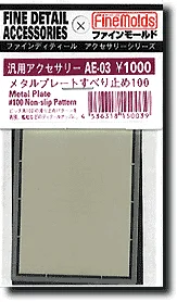 prexhobby32213501