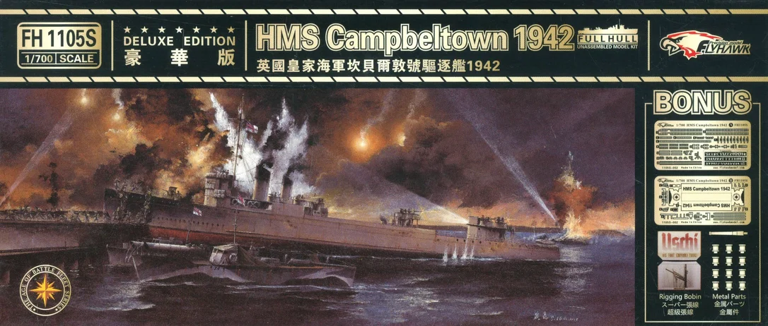 prexhobby32213643