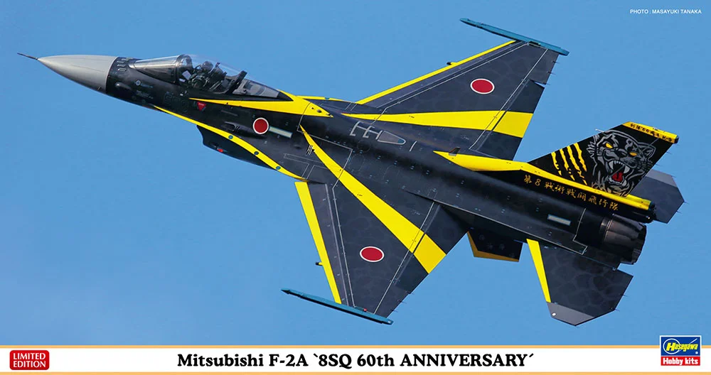 prexhobby32215747