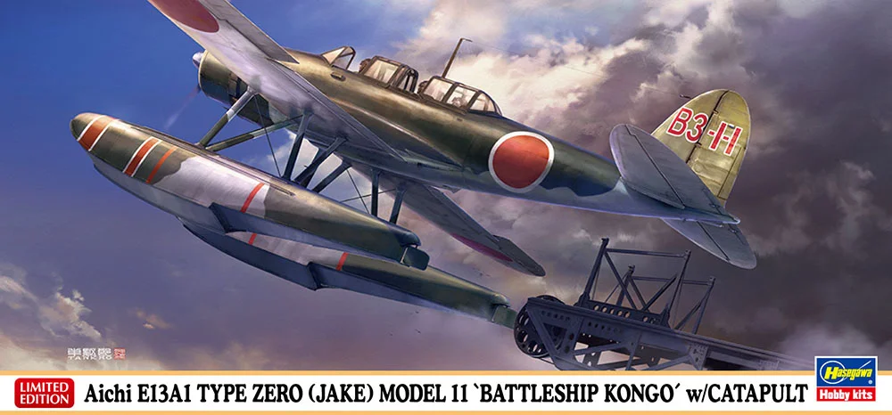 prexhobby32215766