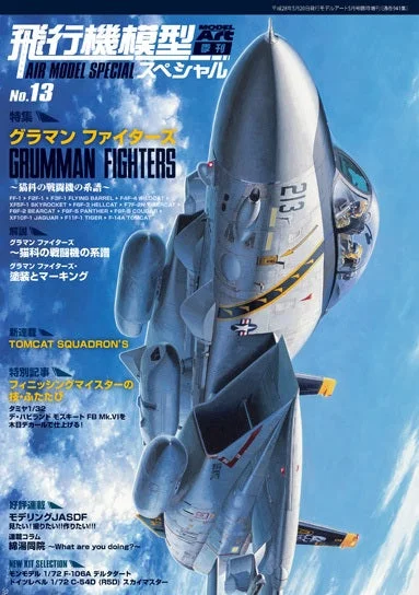 prexhobby32219021