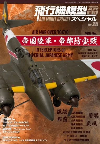 prexhobby32219028