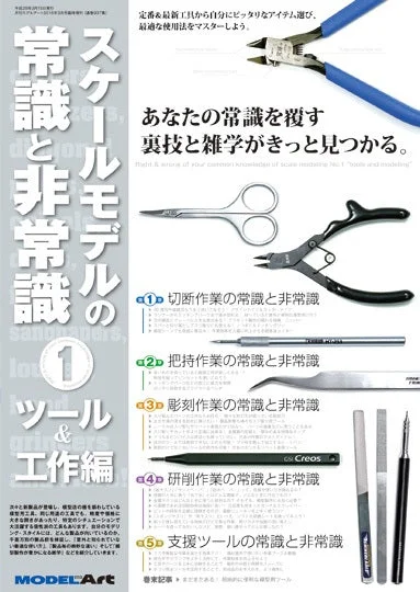 prexhobby32219175
