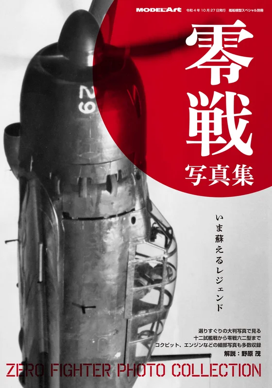 prexhobby32219219