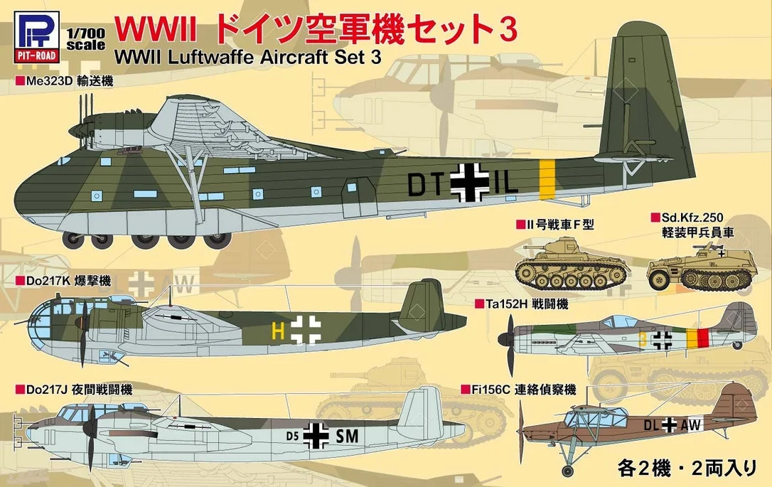 prexhobby32220511