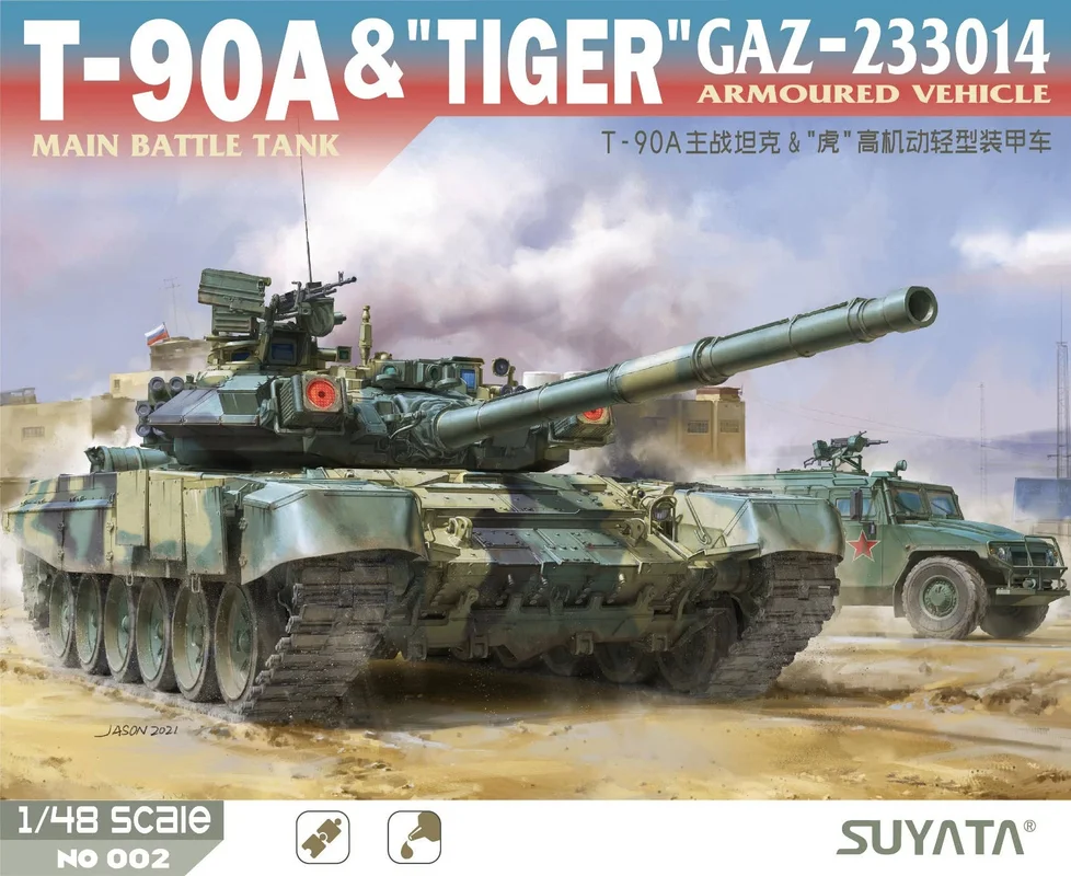 prexhobby32221471