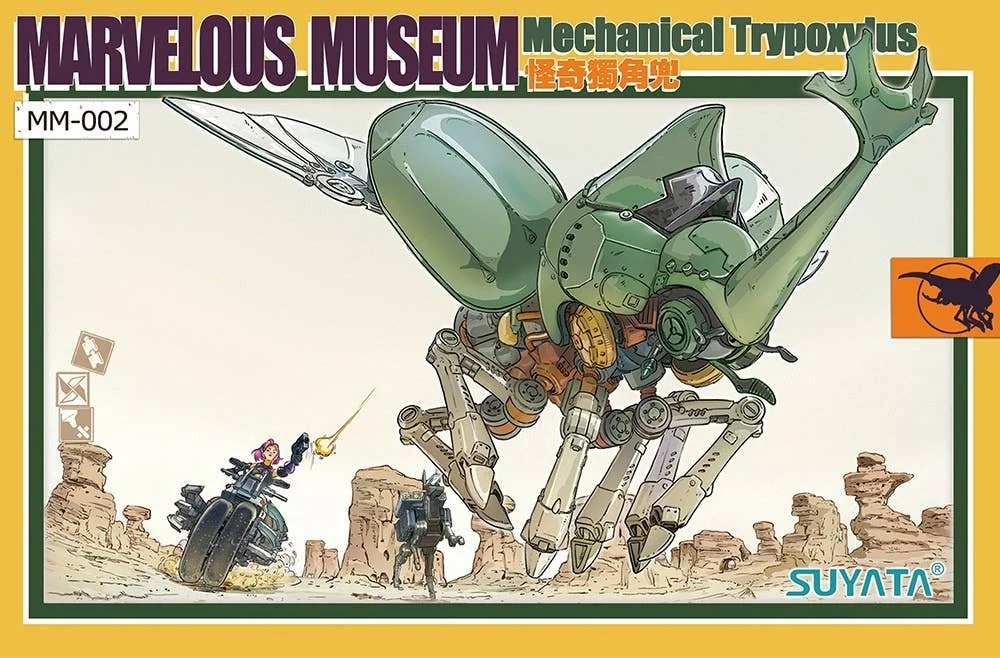 prexhobby32221503