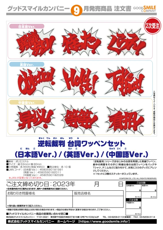 prexhobby32223933
