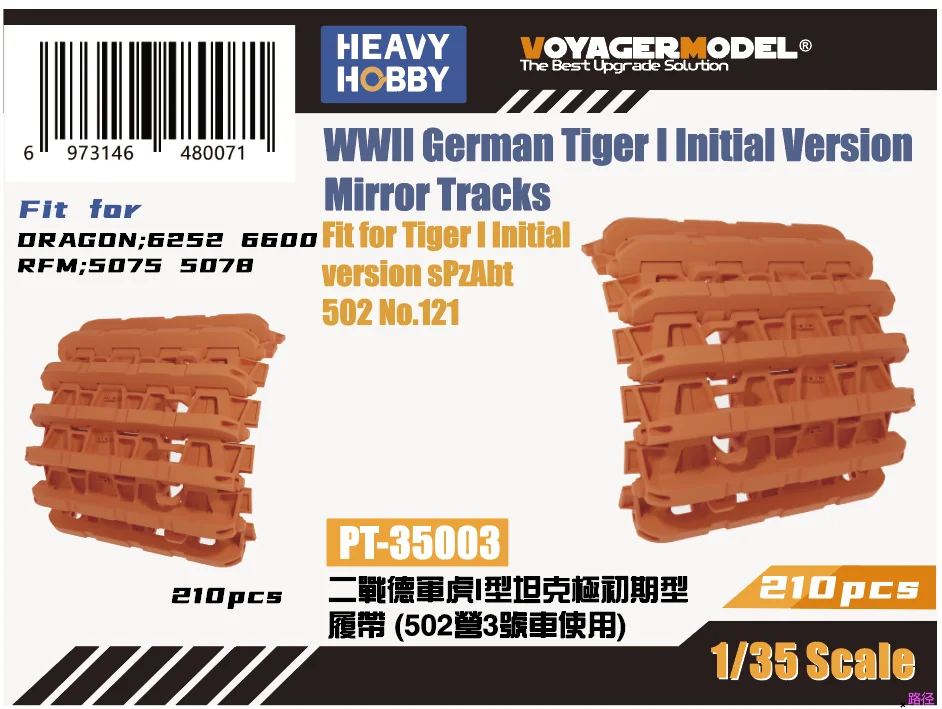 prexhobby32224671