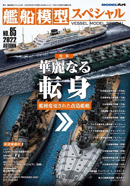 prexhobby32226082