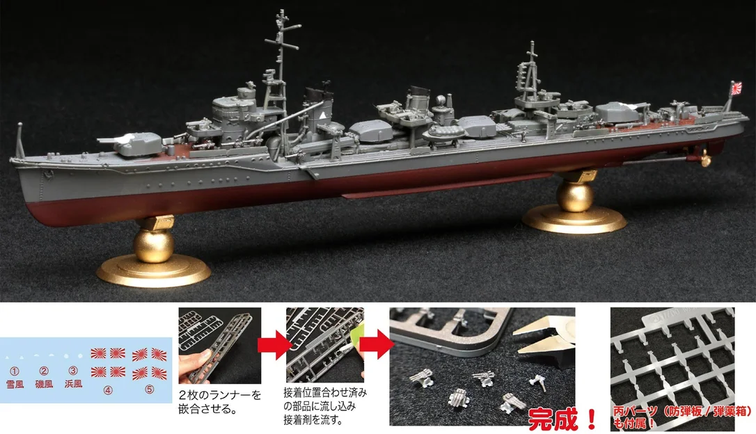 prexhobby32229638