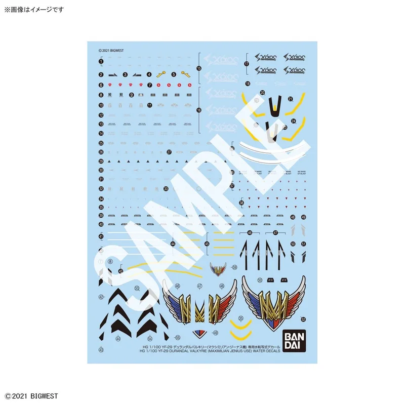 prexhobby32231360