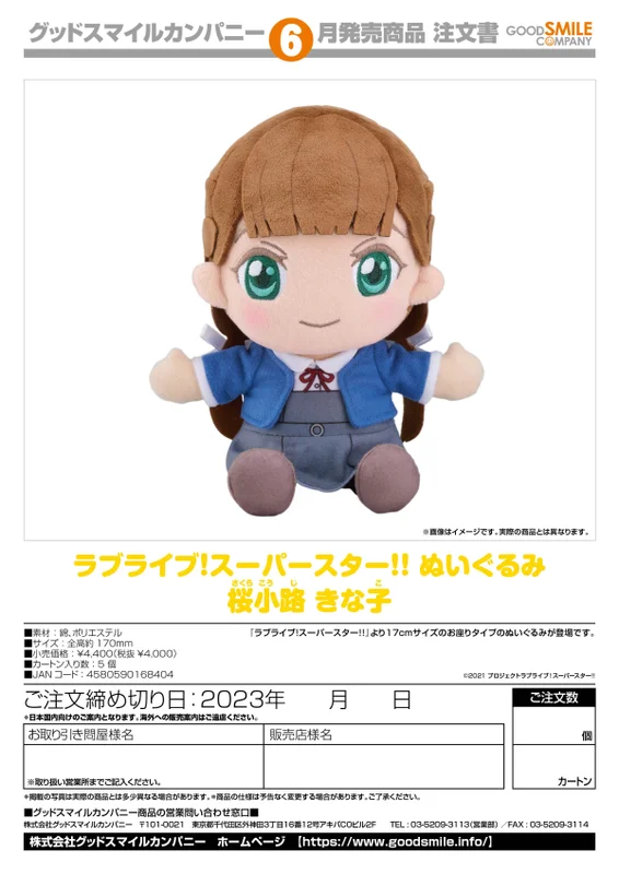 prexhobby32238408