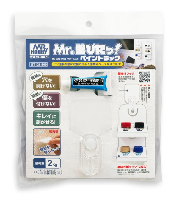 prexhobby32239090