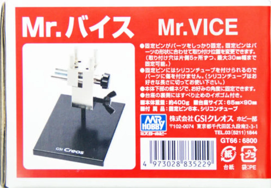 prexhobby32239230