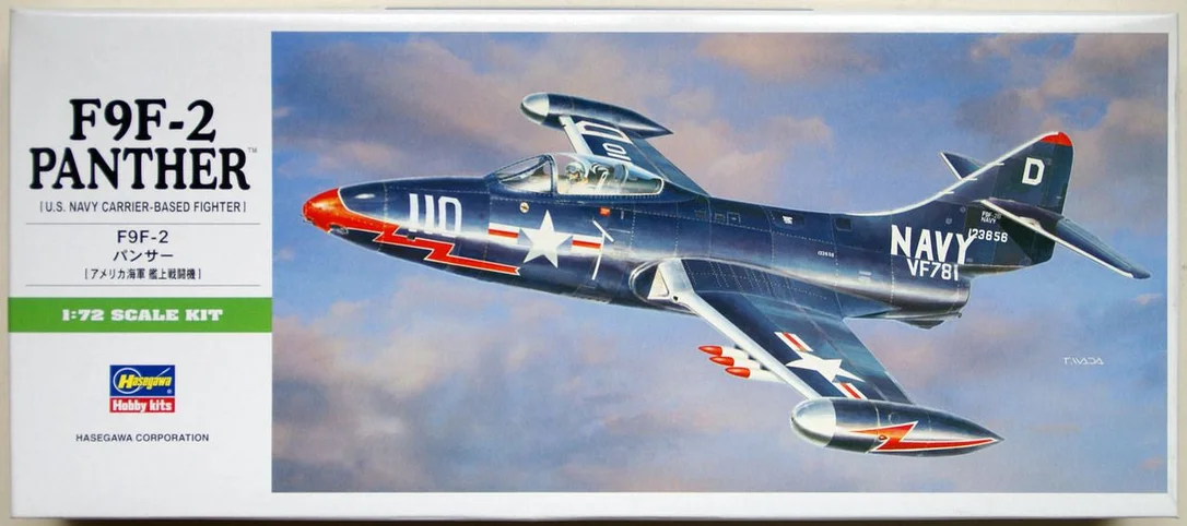 prexhobby32239570
