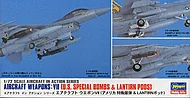 prexhobby32239945