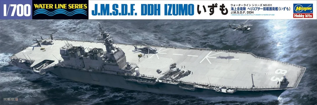 prexhobby32239984