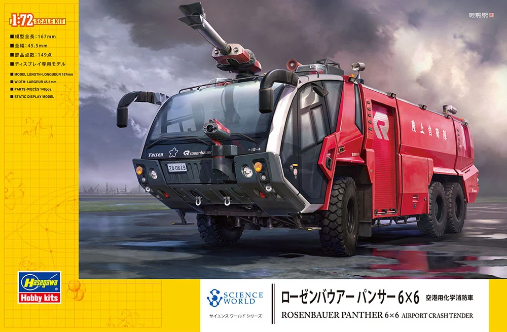 prexhobby32240031
