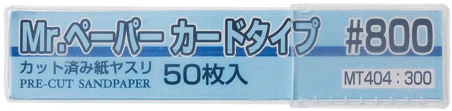 prexhobby32240942