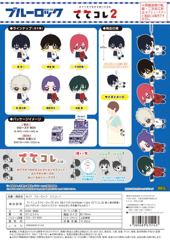 prexhobby32241184