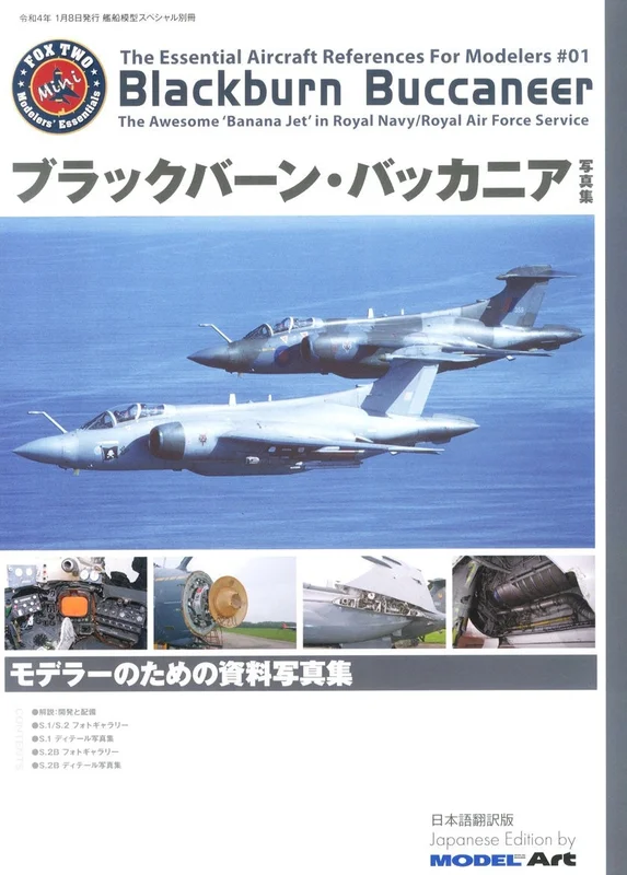 prexhobby32242151