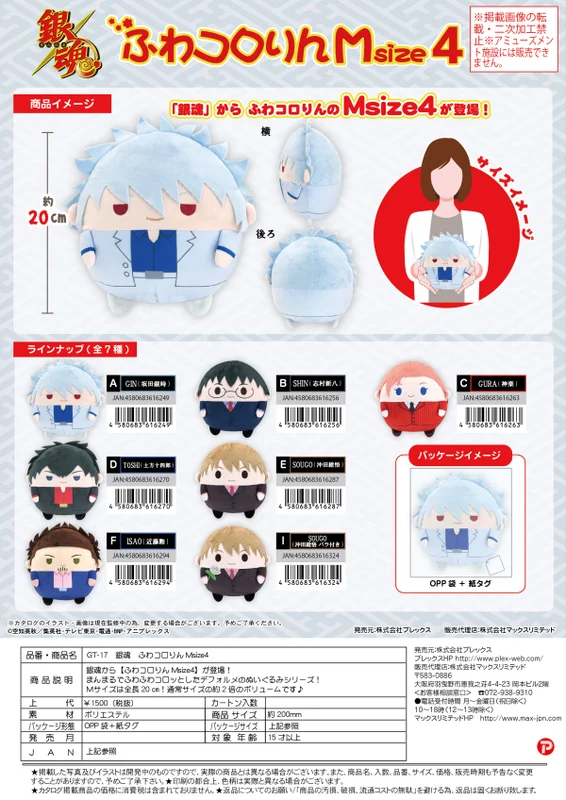 prexhobby32243084