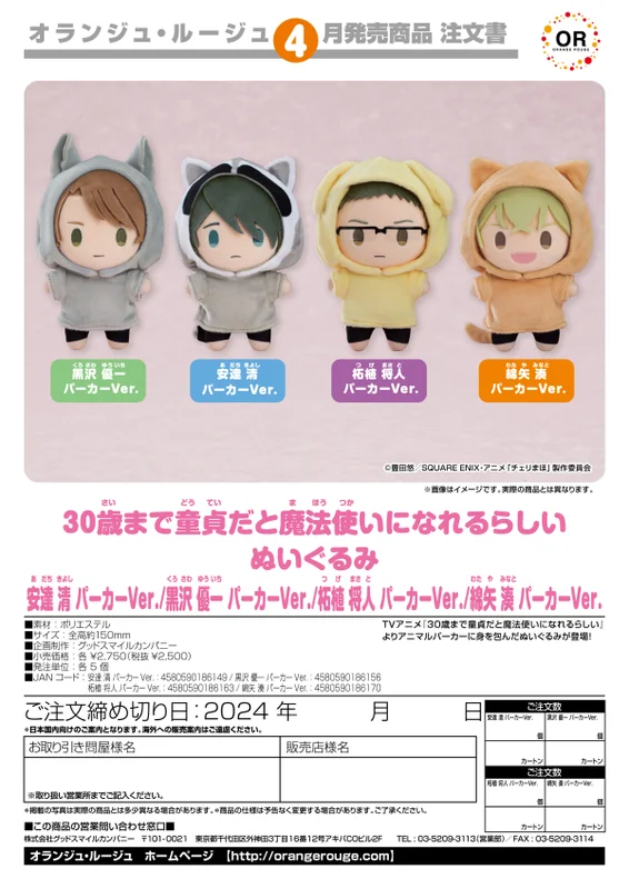 prexhobby32244742
