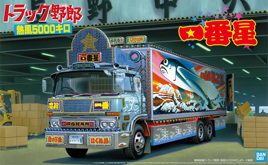 prexhobby32245485