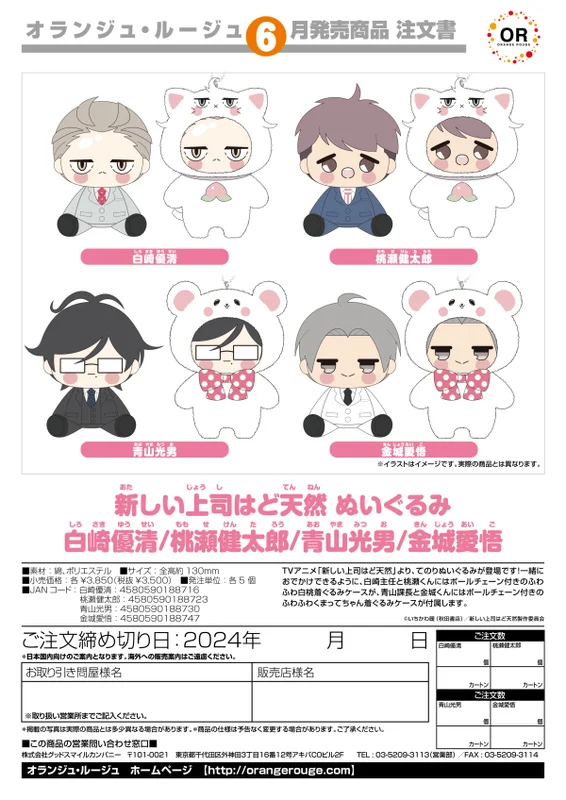 prexhobby32246023