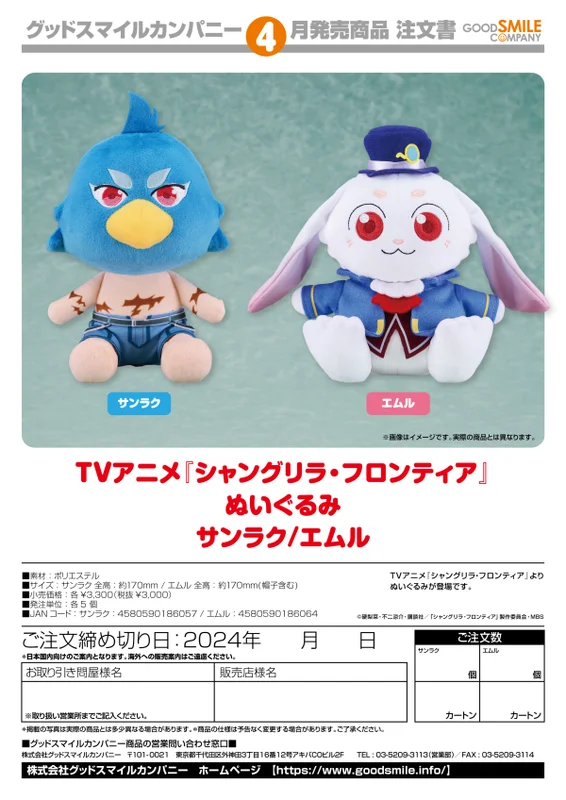 prexhobby32246147